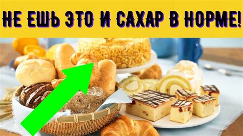 Мучное изделие, соленья и сахар - самые вредные продукты для сушки