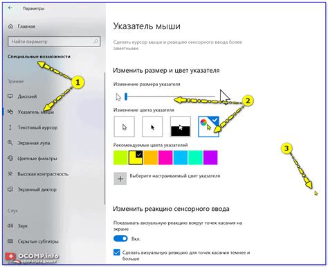 Мыши для игр на ПК