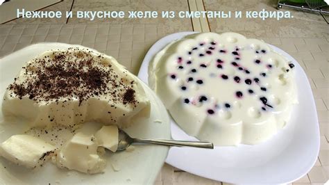 Мясные блюда с использованием сметаны и кефира