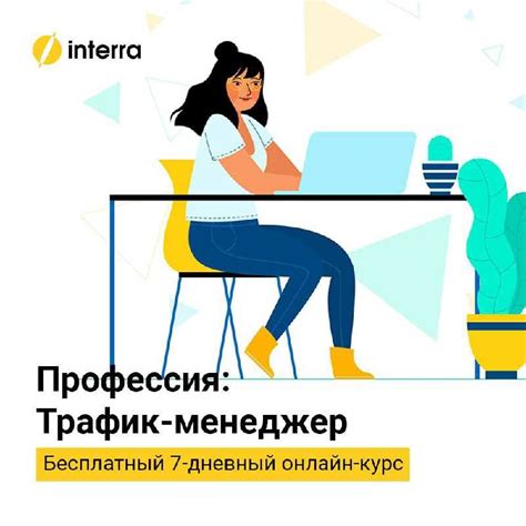 Навыки, необходимые для работы с ПК