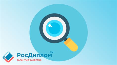 Навыки и образование для работы следователем