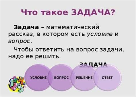 Назначение Спарекса: используйте его для решения задач любой сложности