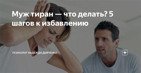 Наказание за избиение жены: что предусмотрено законодательством?