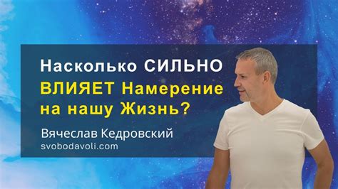 Насколько нашу жизнь меняет неожиданность