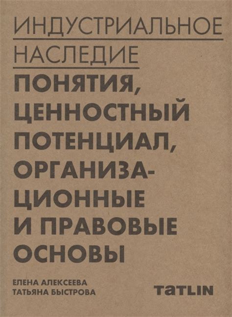 Наследие понятия "возница" в современном языке