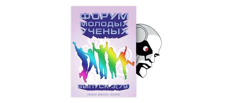 Наследование по праву: основные понятия и принципы