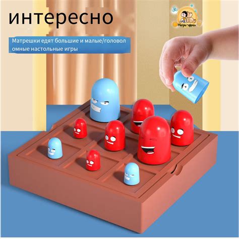 Настольная игра для развития мышления