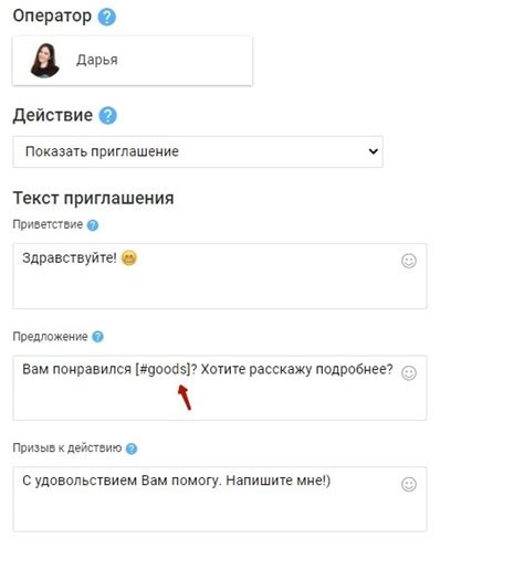 Настройка закрепленного чата на телефоне