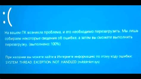 Настройка режима "Охлаждение" для устранения синего оттенка экрана