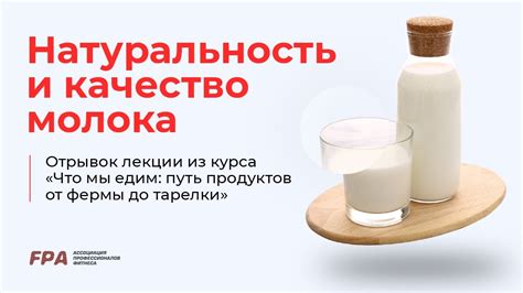 Натуральность и качество