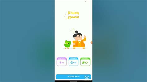 Научись радоваться каждому новому дню с помощью Duolingo