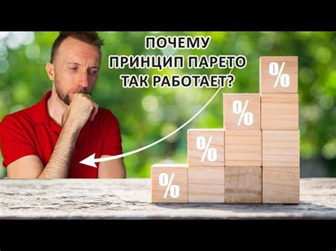 Научное объяснение падения ножа: случайность или закономерность?