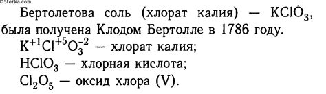 Научное объяснение разлета соли