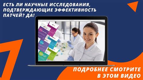 Научные исследования: есть ли связь?