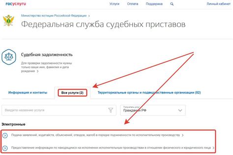 Невозможно обработать заявление на госуслугах