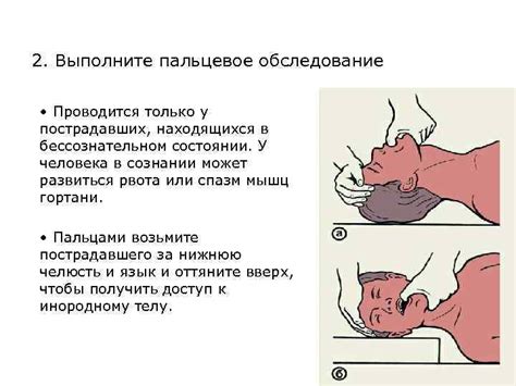 Негативные последствия при применении АЦЦ без выделений из дыхательных путей