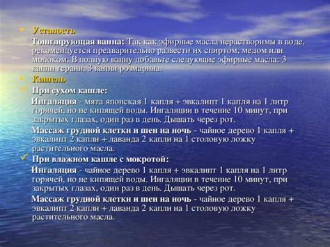 Недостаток масла в подготовленной кипящей воде