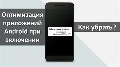 Недостаточная оптимизация приложений