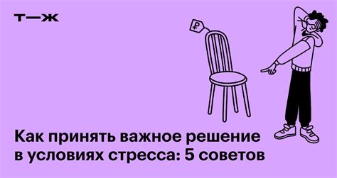 Неизбежный окситоцин: как принять его решение?