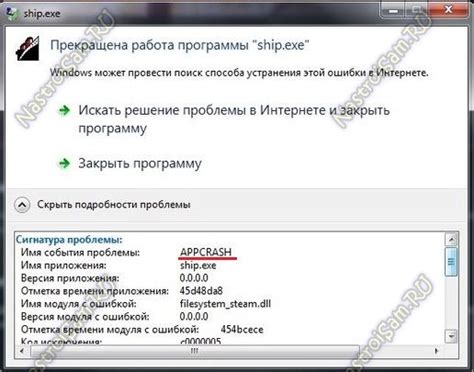 Неисправности операционной системы – как восстановить работу