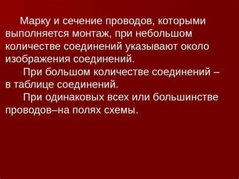 Необходимость в меньшем количестве соединений при использовании полипропилена