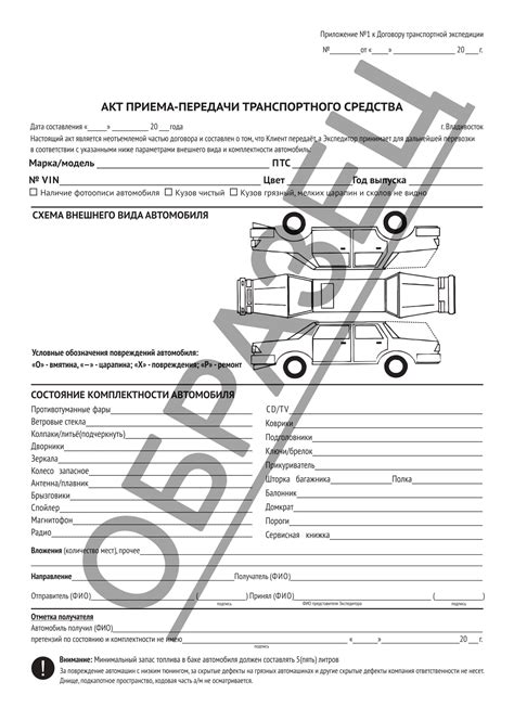 Необходимые документы для регистрации автомобиля