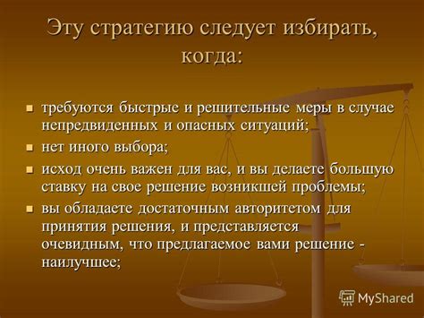 Необходимые контакты в случае непредвиденных ситуаций