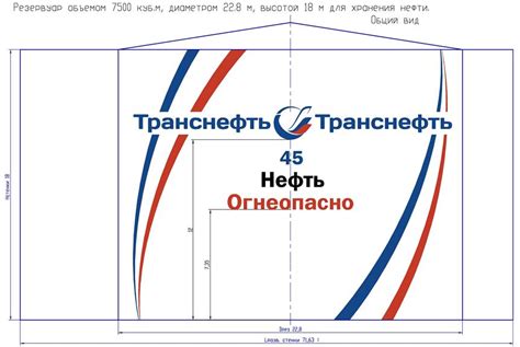 Необычное расположение принта и надписей