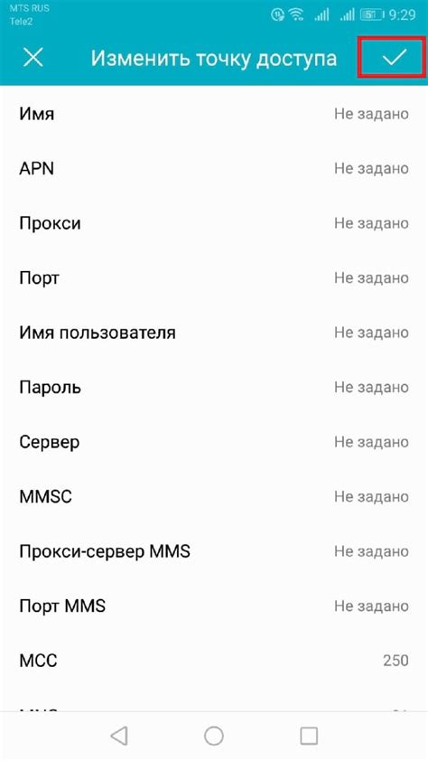 Неправильная настройка APN