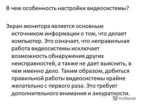 Неправильная работа аппаратных компонентов