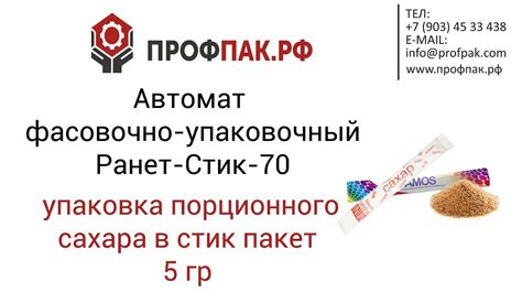 Неправильное использование упаковки для сахара