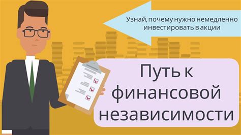 Несистематичность в финансовых делах