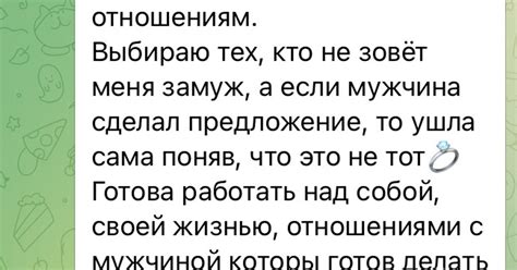 Не допускается отвлечение наматериальной заботы и проблемы