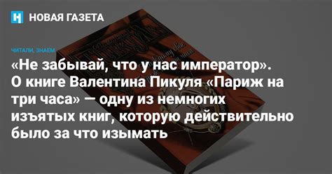 Не забывай, что унылое было - опыт и урок