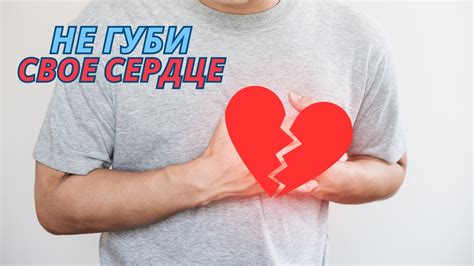 Не игнорируй свое внутреннее чувство