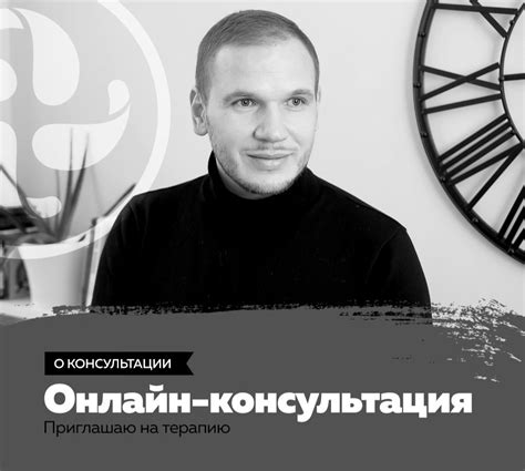 Не паниковать и обратиться за консультацией