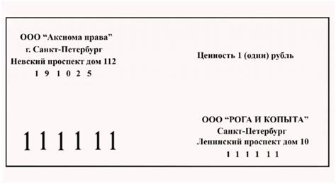 Не пришло письмо почтой России