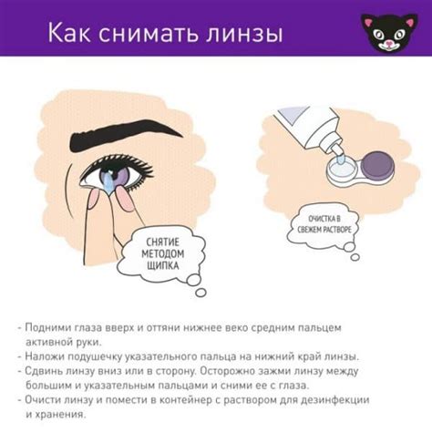 Не пытайтесь вытащить линзу самостоятельно