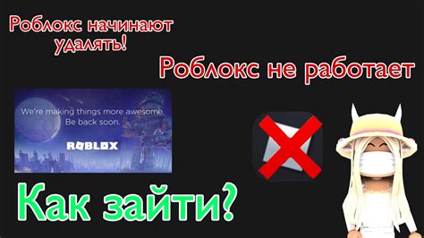 Не работает шифт в роблоксе: что делать?