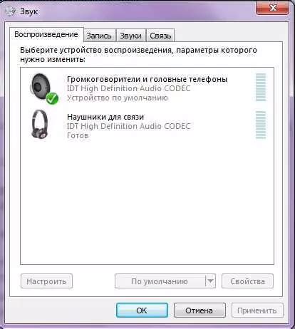 Не работают наушники на компьютере: проверяем подключение и настройки