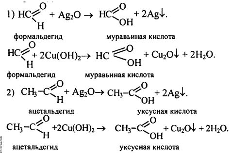 Нормы и ограничения формальдегида