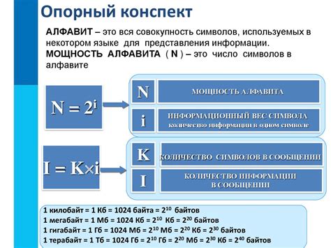 Нц в информатике: что это?