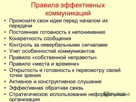 Нюансы коммуникации: как сопровождать свои ответы невербальными сигналами?