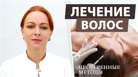 Обзор методов и процедур