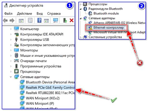 Обновите драйвера сетевой карты