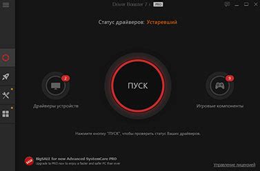 Обновите драйверы камеры