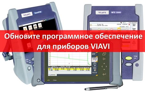 Обновите программное обеспечение на наушниках