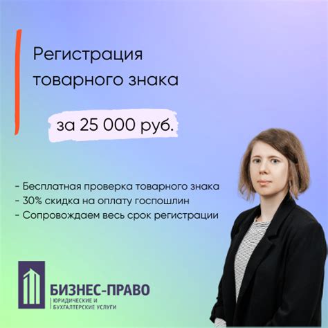 Обновленные процедуры бизнес-регистрации