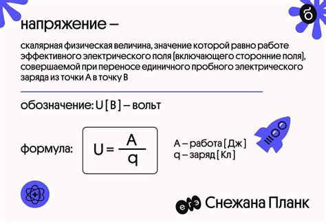 Обозначение заряда в физике