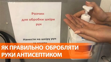 Обработать руки антисептиком перед удалением клеща